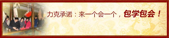 生料酿酒咨询热线