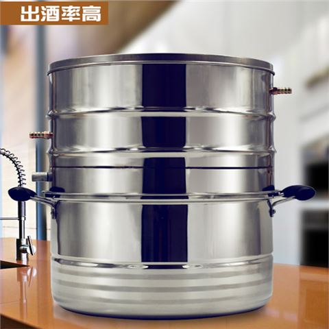 小型蒸酒锅