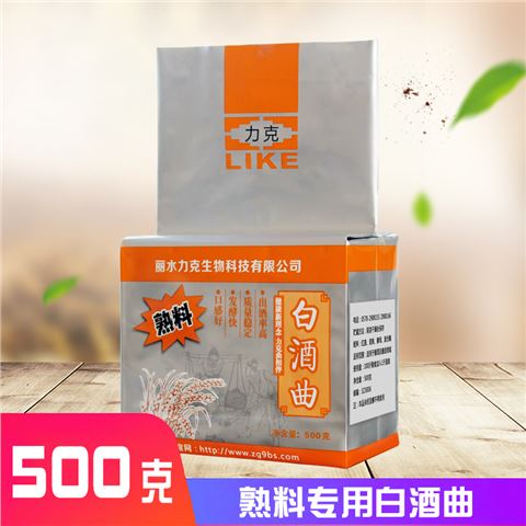 力克熟料白酒曲500克
