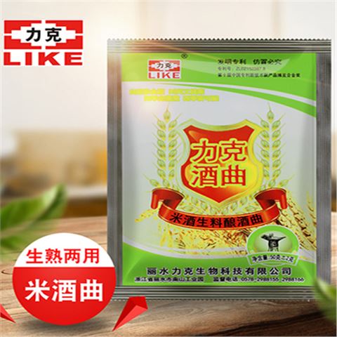 力克生熟料米酒曲50克