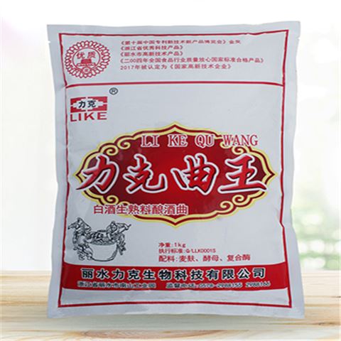 力克生熟料白酒曲
